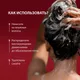 Миниатюра изображения товара Шампунь для волос Pro Series Глубокое восстановление (500мл)