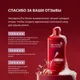 Миниатюра изображения товара Шампунь для волос Pro Series Глубокое восстановление (500мл)