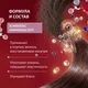 Миниатюра изображения товара Шампунь для волос Pro Series Глубокое восстановление (500мл)