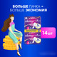 Миниатюра изображения товара Прокладки гигиенические Always Ultra Platinum Super Plus Duo (14шт, ультратонкие)