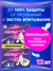 Миниатюра изображения товара Прокладки гигиенические Always Ultra Platinum Night Duo (12шт, ультратонкие)