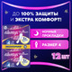 Миниатюра изображения товара Прокладки гигиенические Always Ultra Platinum Night Duo (12шт, ультратонкие)