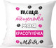 Миниатюра изображения товара Подушка декоративная Print Style Для тещи 40x40raz2