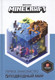 Миниатюра изображения товара Книга Эгмонт Подводный мир. Minecraft