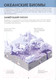Миниатюра изображения товара Книга Эгмонт Подводный мир. Minecraft
