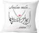 Миниатюра изображения товара Подушка декоративная Print Style Люблю тебя очень 40х40love6