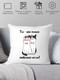 Миниатюра изображения товара Подушка декоративная Print Style Подарок парню 40х40love12