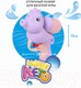 Миниатюра изображения товара Бластер игрушечный Bondibon Водный пистолет. Наше лето Морской конек / ВВ5406