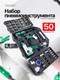Миниатюра изображения товара Набор пневмоинструмента RockForce RF-RP7850-50 (50378)