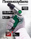 Миниатюра изображения товара Набор пневмоинструмента RockForce RF-RP7850-50 (50378)