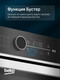Миниатюра изображения товара Электрический духовой шкаф Beko BBIM13400XCS