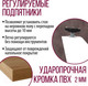 Миниатюра изображения товара Обеденный стол Millwood Женева Л 130x80x75 (дуб золотой Craft/металл белый)