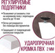 Миниатюра изображения товара Обеденный стол Millwood Женева Л 160x80x75 (белый/металл белый)