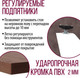 Миниатюра изображения товара Обеденный стол Millwood Женева Л 160x80x75 (дуб табачный Craft/металл белый)