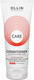 Миниатюра изображения товара Кондиционер для волос Ollin Professional Care сохраняющий цвет и блеск окрашенных волос (200мл)