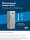 Миниатюра изображения товара Холодильник с морозильником Beko B3RCNK402HW
