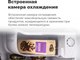 Миниатюра изображения товара Холодильник без морозильника Maunfeld MFF 50BG