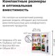 Миниатюра изображения товара Холодильник без морозильника Maunfeld MFF 83B