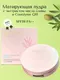 Миниатюра изображения товара Пудра компактная Enough Coenzyme Q10 Olive Moisture Two Way Cake тон 13