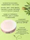 Миниатюра изображения товара Пудра компактная Enough Coenzyme Q10 Olive Moisture Two Way Cake тон 13
