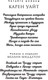 Миниатюра изображения товара Книга Эксмо Гости на Саут-Бэттери (Уайт К.)