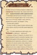 Миниатюра изображения товара Книга Эксмо Дневник наикрутейшего воина. Теперь я и правда круче всех! (Кид К.)