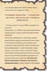 Миниатюра изображения товара Книга Эксмо Дневник наикрутейшего воина. Теперь я и правда круче всех! (Кид К.)