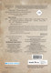 Миниатюра изображения товара Книга Эксмо Маленькая злая книга 4 (Мист М.)