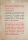Миниатюра изображения товара Книга Эксмо Маленькая злая книга 4 (Мист М.)