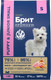 Миниатюра изображения товара Сухой корм для собак Brit Premium Dog Puppy and Junior Small с курицей / 5049875 (1кг)