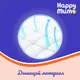 Миниатюра изображения товара Подгузники детские Happy Mum Junior 5 (16шт)