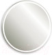 Миниатюра изображения товара Зеркало Silver Mirrors Перла D1000 / LED-00002464