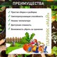 Миниатюра изображения товара Парник Comfort Alumin Group Май / 002970 (5м.п)