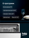 Миниатюра изображения товара Посудомоечная машина Beko BDIN16520