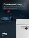 Миниатюра изображения товара Посудомоечная машина Beko BDFS26120WQ