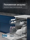 Миниатюра изображения товара Посудомоечная машина Beko BDFN15421S