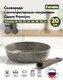 Миниатюра изображения товара Сковорода Мечта Premium Mokko 020902