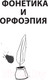 Миниатюра изображения товара Учебное пособие АСТ Все правила русского языка. Справочник (Разумовская О.)