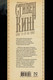 Миниатюра изображения товара Книга АСТ 11/22/63. Кинг: книжная полка (Кинг С.)