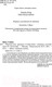 Миниатюра изображения товара Художественная книга АСТ Мертвая зона. Кинг: книжная полка (Кинг С.)