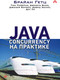 Миниатюра изображения товара Книга Питер Java Concurrency на практике (Гетц Б.)