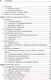 Миниатюра изображения товара Книга Питер Java Concurrency на практике (Гетц Б.)