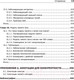 Миниатюра изображения товара Книга Питер Java Concurrency на практике (Гетц Б.)