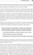 Миниатюра изображения товара Книга Питер Java Concurrency на практике (Гетц Б.)