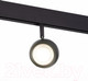 Миниатюра изображения товара Трековый светильник ST Luce Dero ST355.436.10