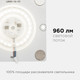 Миниатюра изображения товара Светодиодная плата Apeyron Electrics 02-19