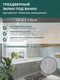 Миниатюра изображения товара Экран для ванны Comfort Alumin Group Мрамор кварцевый 120