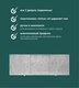 Миниатюра изображения товара Экран для ванны Comfort Alumin Group Мрамор кварцевый 120