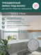 Миниатюра изображения товара Экран для ванны Comfort Alumin Group Мрамор кварцевый 170