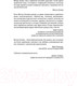 Миниатюра изображения товара Книга КоЛибри Зачем мы спим. Новая наука о сне и сновидениях (Уолкер М.)